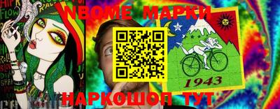 спайс Балахна