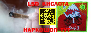 спайс Балахна