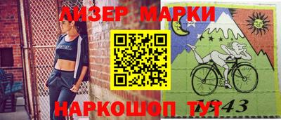 бутик Берёзовский