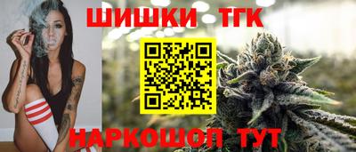 дмт Бийск