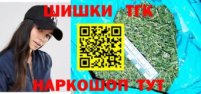 марихуана Беслан