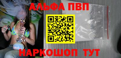 дмт Бийск