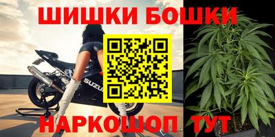 спайс Балахна