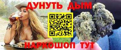 бутик Берёзовский