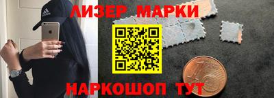 дмт Бийск
