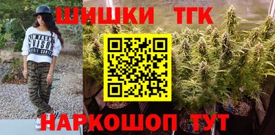 марихуана Беслан