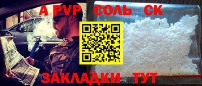 прущие грибы Бугуруслан