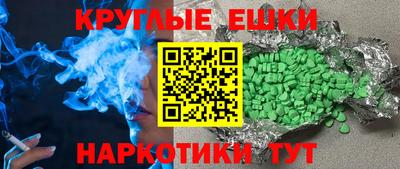 марихуана Беслан