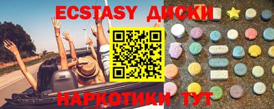 марихуана Беслан
