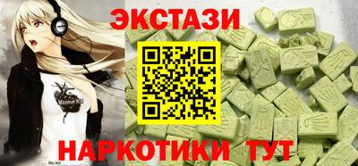 бутик Берёзовский