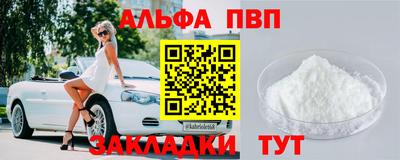 бутик Берёзовский