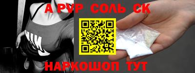 таблы Азнакаево