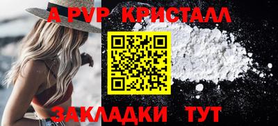 бутик Берёзовский