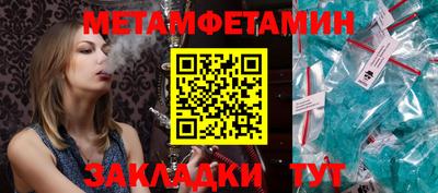 бутик Берёзовский