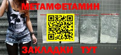бутик Берёзовский