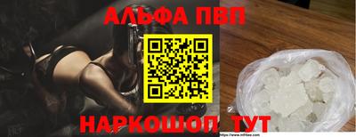 бутик Берёзовский
