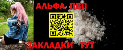 скорость mdpv Абакан