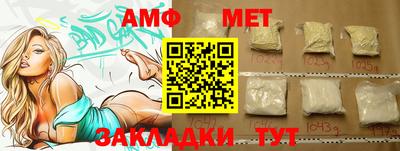 марихуана Беслан