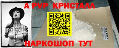 бутик Берёзовский