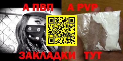 скорость mdpv Балашиха