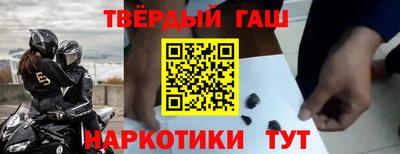 марихуана Бузулук