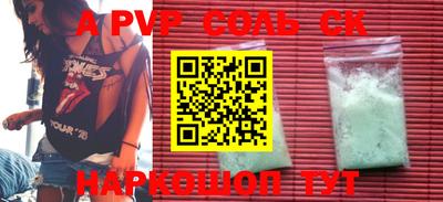 герыч Балаково