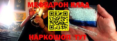 герыч Балаково