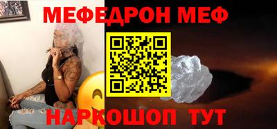дмт Бийск