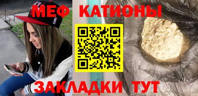 марихуана Беслан