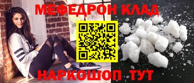 герыч Балаково