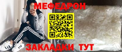 дмт Бийск