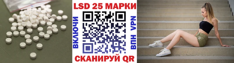 купить наркоту  Бор  LSD-25 экстази ecstasy 