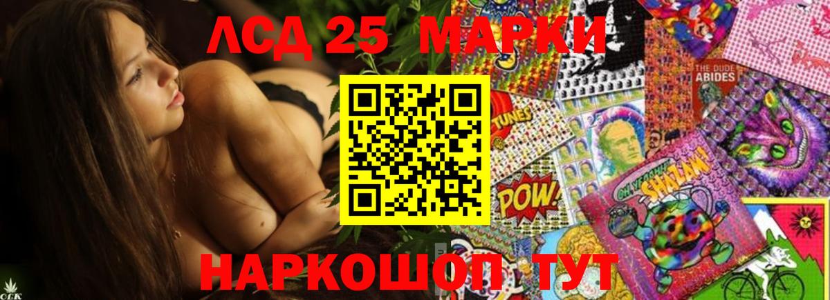 Лсд 25 экстази ecstasy  LSD-25 экстази  Бор 