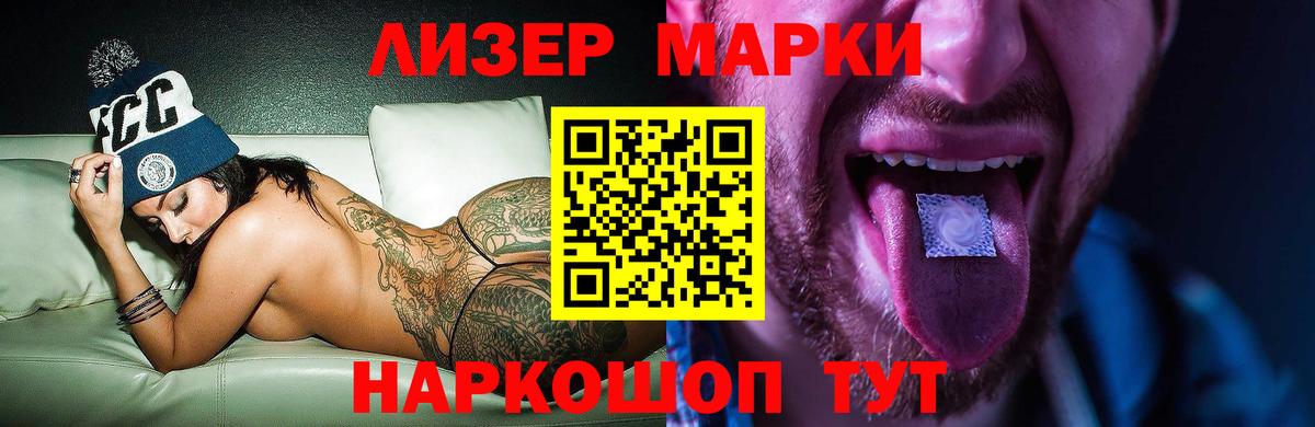 ЛСД экстази кислота Бор