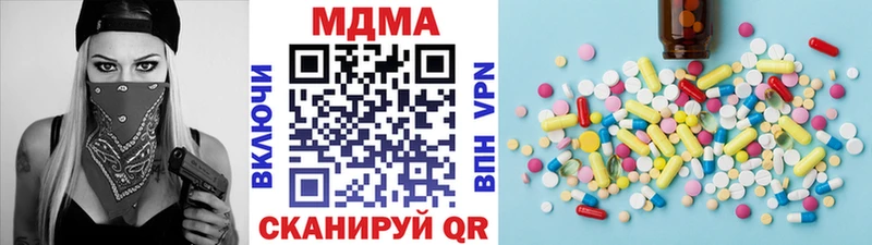 МДМА crystal Бор