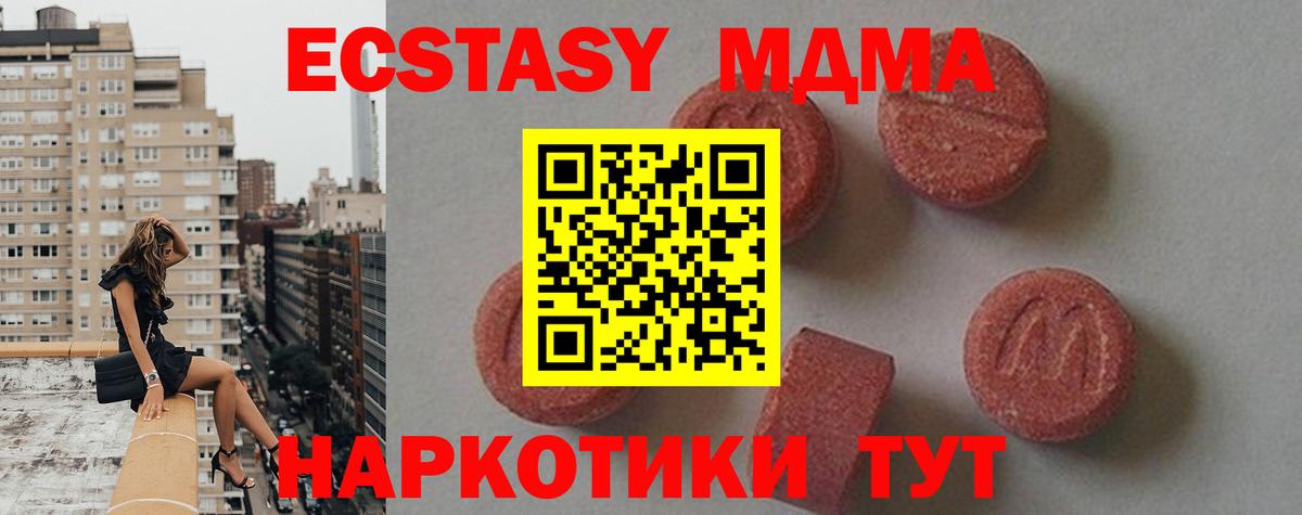 МЕФ Бор