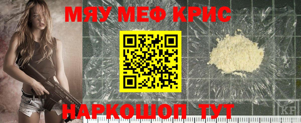 МЕФ мука Бор