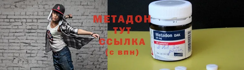 купить   Бор  МЕТАДОН methadone 