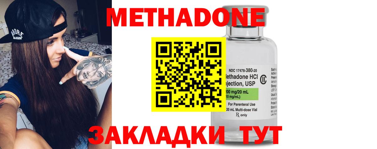 darknet официальный сайт  Вход с VPN  Бор  блэк спрут зеркало  МЕТАДОН мёд  Метадон белоснежный 