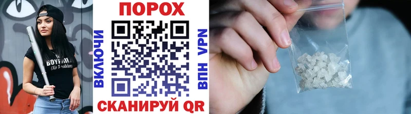 Первитин Methamphetamine blacksprut как войти Бор закладки