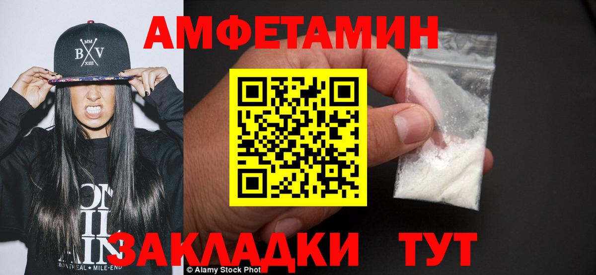 MDMA  Марихуана  Меф кристаллы  КОКАИН  Вход с VPN  Канабис  Бор  ГАШ 