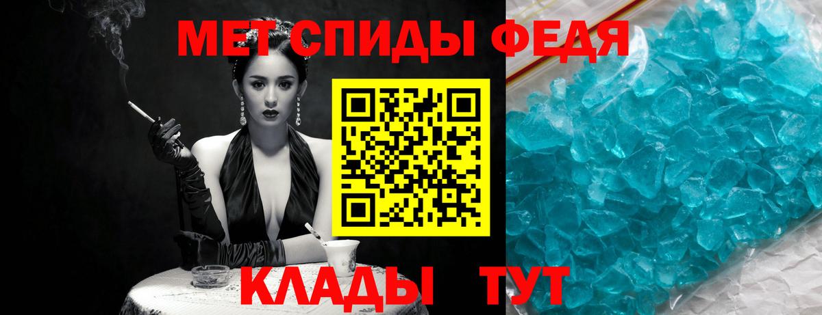 МЕТАМФЕТАМИН винт  Бор 