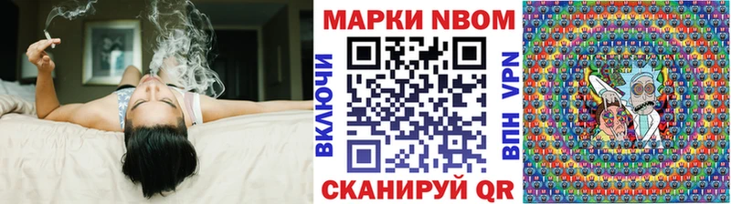 купить наркотик  ссылка на мегу как войти  Марки NBOMe 1500мкг  Бор 