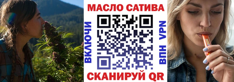 Дистиллят ТГК жижа  OMG как войти  Бор  наркошоп 