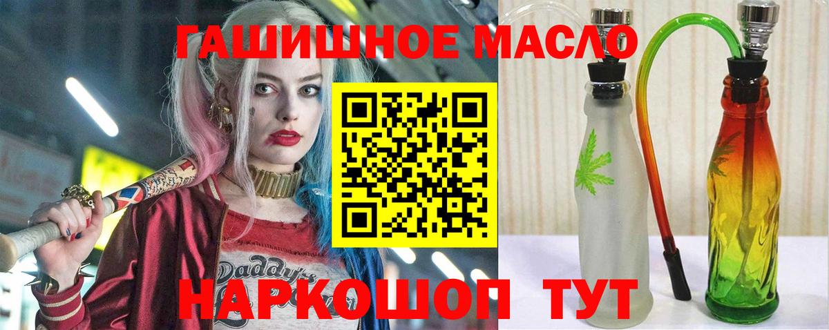 Дистиллят ТГК вейп с тгк Бор