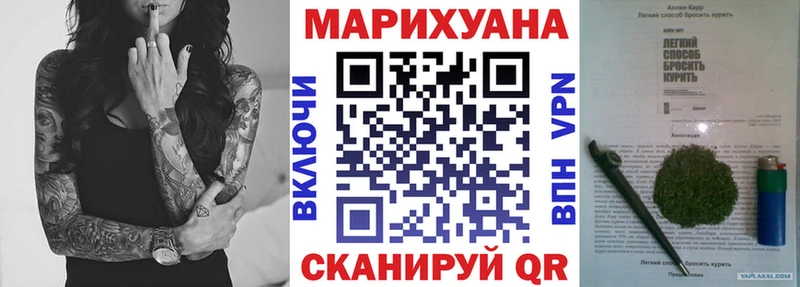 Бошки марихуана Bruce Banner  Бор 