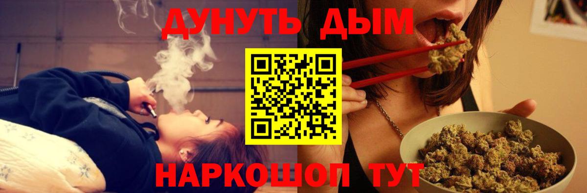 Бошки Шишки индика Бор